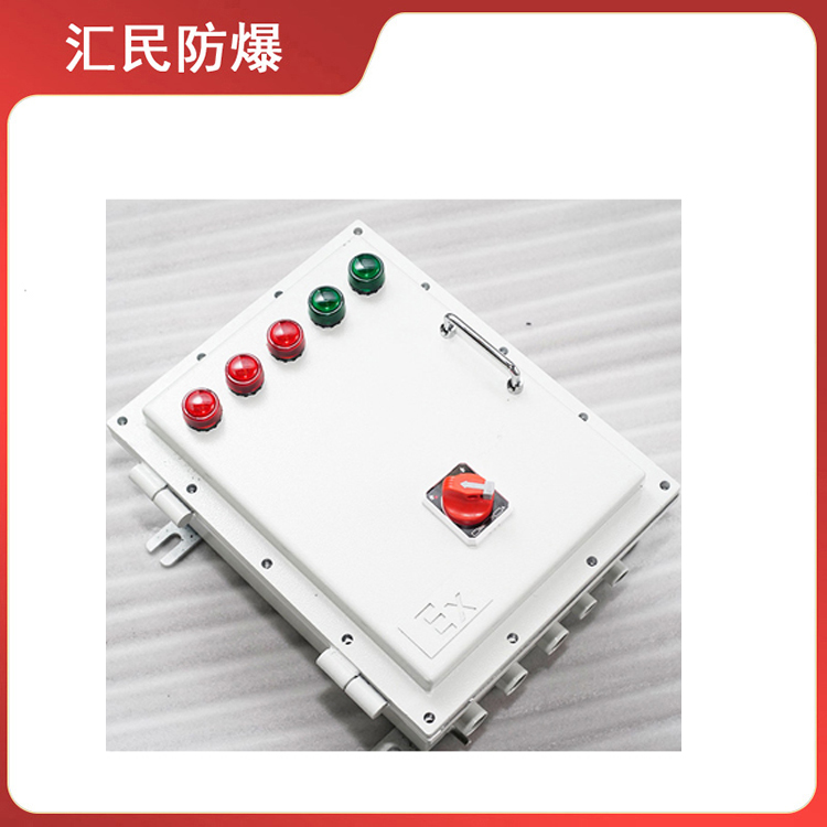 BXM(D)51防爆照明动力配电箱黄瓜视频下载APP（IIB IIC）